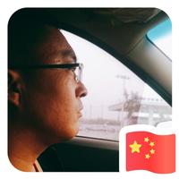 非凡葡萄nh3头像
