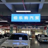 泉州伯乐驹李祥头像