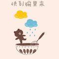 本田英诗派车主头像