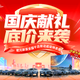 宁波盛世新景
                        头像