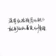 HyouteiTears的个人资料头像