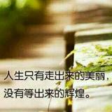 静然失心3898头像