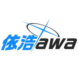 依浩awa