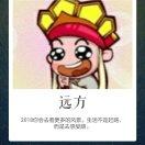 不想说话67500的个人资料头像