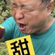 快乐的德玛西亚 · 长安UNI-V车主·车龄3年头像