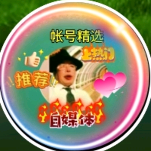但是情感头像