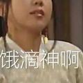 纵天横下头像