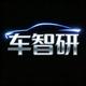 车智研头像