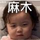 啊咿呀诶头像