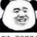 灵巧冰淇淋dte头像