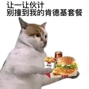 浮三白头像