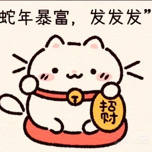 胖妹静静写字头像