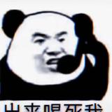 麋鹿丶囍头像