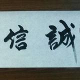黄宜涛245头像