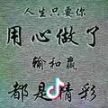 乐观伯蒂2M6头像
