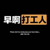 工厂百事通头像