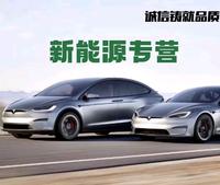 特拉斯—兴兴名车头像