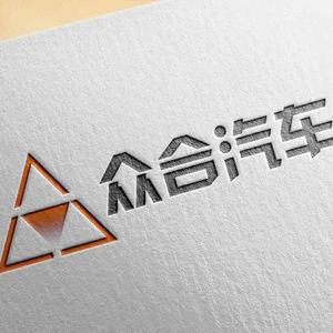 烟台众合网约车头像