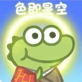 用户5386145496198头像