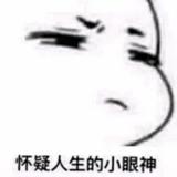 阿正强无敌头像