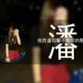 曾家燕子专属头像