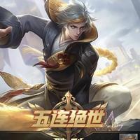 广东马化云头像