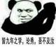 热情的橘子4po · 帕萨特车主·车龄5年头像