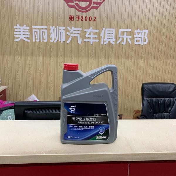 美丽狮汽车俱乐部头像