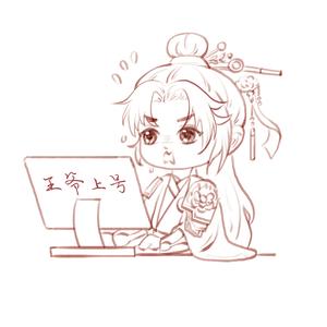 王爷上号头像