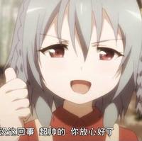 好大一块肉66头像