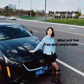 懂车甜妹儿头像