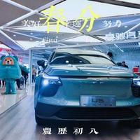 岚图熊孟杰头像