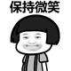 小雨550头像