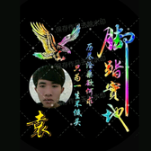 用户6471820380477头像