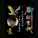 用户6471820380477头像