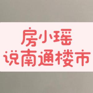 屠龙啦啦啦头像