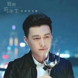 唯一43521头像