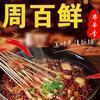 用户3759081224926头像