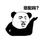 碰心头像