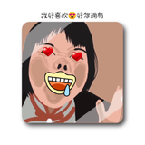 蒋礼貌开箱验货头像