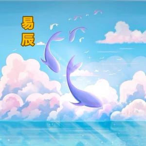 皓月羽宸头像