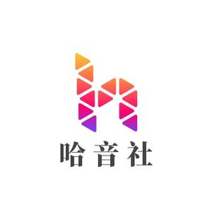 哈音社头像