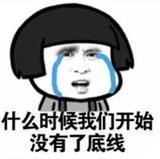 改革吹风吹满地407头像