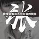 稚友丶812头像