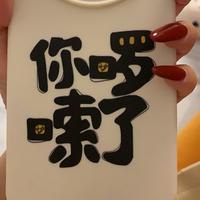 东风纳米成都集大成头像