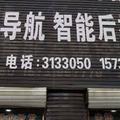用户50688300124头像