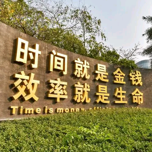 跨境电商大卖头像