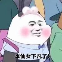 弱水三千2249头像