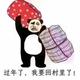 吧北向路一头像