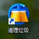 陈伟9786头像